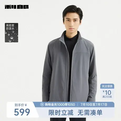 【高密度防泼水】利郎奥莱 夹克男士2025秋季休闲易打理男装外套商品大图