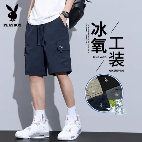 花花公子冰丝工装短裤男款夏季宽松休闲2025速干运动机能五分中裤图片
