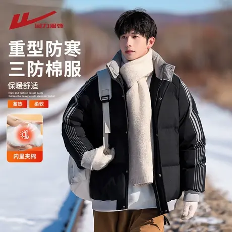 回力棉服外套男士冬季2025新款加绒加厚工装棉袄男生重型防寒棉衣图片