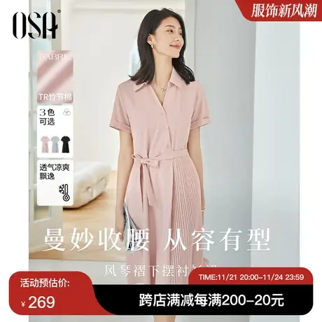 OSA欧莎职业衬衫连衣裙女夏季2022新款中长款收腰显瘦粉色衬衣裙图片