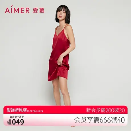 爱慕睡衣女性感家居服红品结婚性感含真丝细带中长睡裙AM425571商品大图