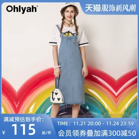 Ohlyah品牌牛仔背带裙女纯棉2023夏装韩版宽松中长款散口毛磨边潮图片