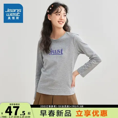 ZC真维斯女装上衣2025春季新款女士英文圆领时尚百搭长袖T恤女潮图片