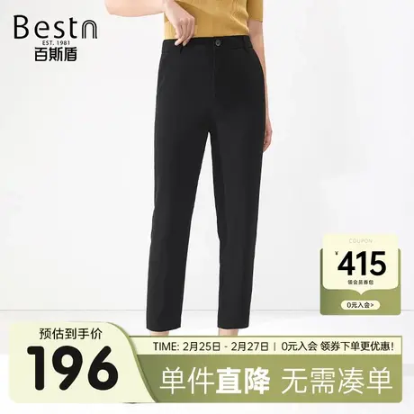 百斯盾女装九分西裤2025春夏新款宽松显瘦遮肉通勤时尚休闲锥裤商品大图