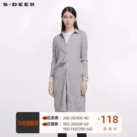 sdeer 圣迪奥 女装经典简洁抓皱肌理感衬衫S20180518图片
