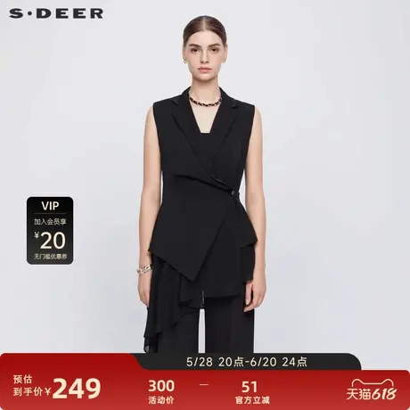sdeer圣迪奥女装OL风西装领收腰雪纺不规则马甲S24381602图片