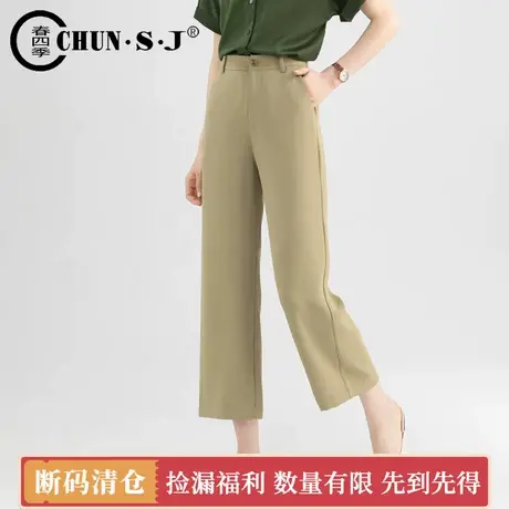 清仓冰丝八分阔腿裤女窄版小个子2025夏季薄款休闲裤垂感直筒裤子商品大图