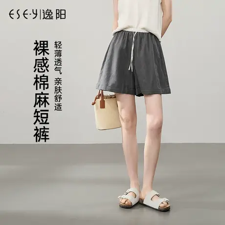 逸阳亚麻棉感短裤2025年夏季薄款高腰a字显瘦米色五分休闲直筒裤商品大图