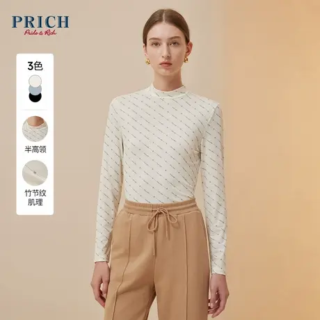 【超能小太阳严选】PRICH半高领条纹印花竹节纹肌理弹性打底衫女商品大图