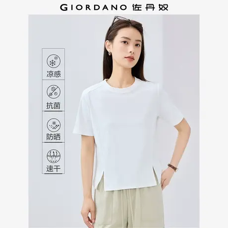佐丹奴T恤女装黑科技凉感破骨开叉圆领针织短袖T恤 05325441商品大图