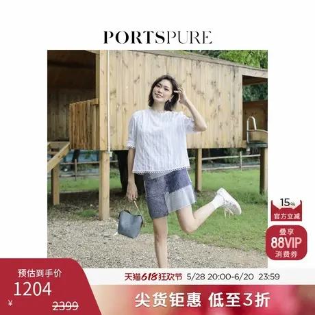 宝姿PORTSPURE女装时尚甜美减龄条纹手织刺绣编织短袖T恤上衣图片