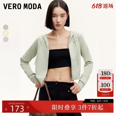 Vero Moda针织衫女2024秋季新款H短款连帽刺绣时尚百搭慵懒图片