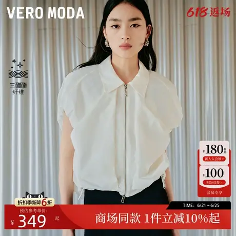 Vero Moda无袖夹克2025夏季新款含三醋酯轻薄阔版短外套325217009商品大图