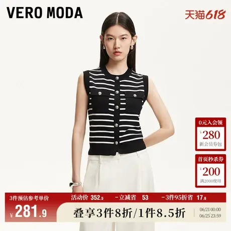 Vero Moda奥莱针织上衣女2025夏季新款商场同款航海条纹气质休闲图片