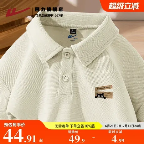 回力华夫格polo衫男款夏季复古潮牌翻领t恤短袖宽松休闲男装上衣K图片