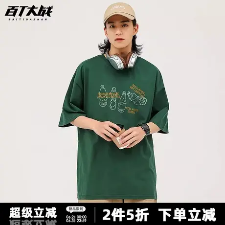 趣味线条插画塑料瓶印花短袖t恤男女款夏季复古宽松纯棉潮牌体恤商品大图