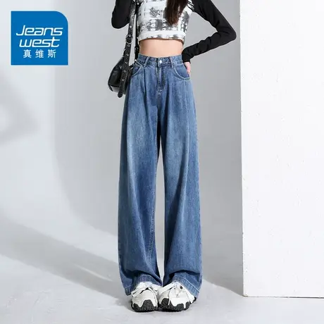 KZ真维斯阔腿牛仔裤子女阔腿柔软垂感坠感拖地春秋季2025年新款潮商品大图