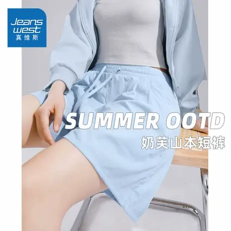 NOE真维斯山本短裤女2025新款夏季薄款高腰宽松休闲运动三分裤商品大图