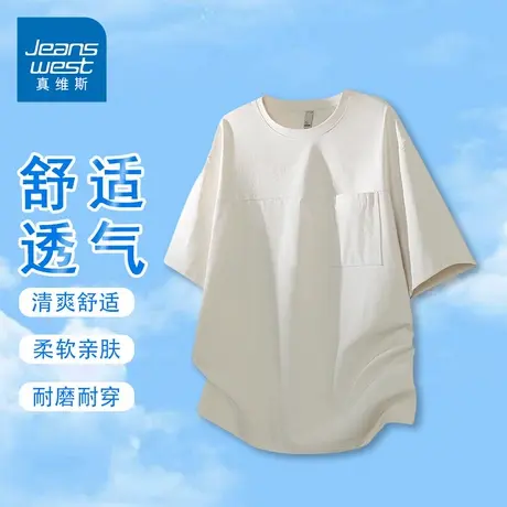 GQ真维斯冰丝短袖T恤夏季新透气百搭圆领工装宽松运动休闲上衣潮商品大图