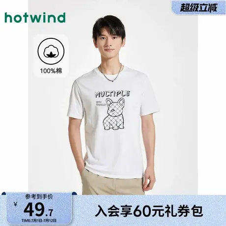 热风男士短袖T恤2025年夏季新款趣味图案短袖内搭情侣款穿搭T恤商品大图