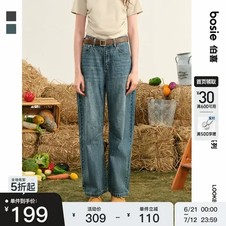 【商场同款】bosie2024年秋季新款潮酷水洗弯刀牛仔裤男情侣宽松商品大图