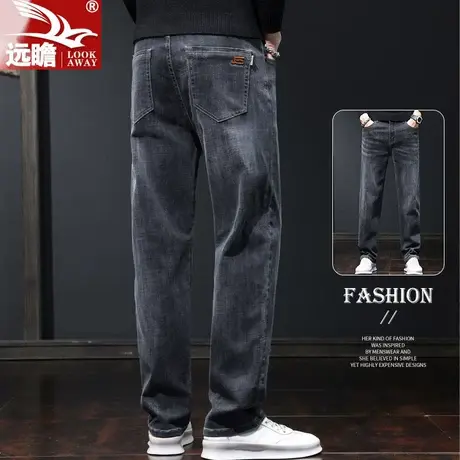 远瞻春秋季高端男士裤子直筒宽松牛仔裤男装2025新款休闲长裤潮流图片
