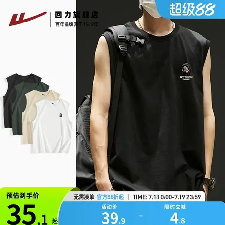 回力男装纯棉背心男夏季篮球服运动无袖t恤透气速干运动健身坎肩S商品大图