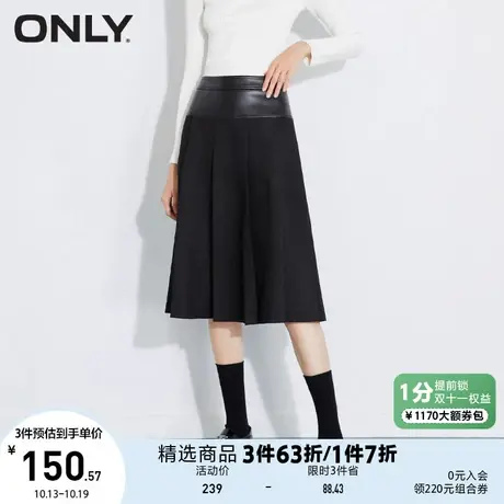 ONLY奥莱夏季A字百褶裙摆设计中长款半身裙女商品大图