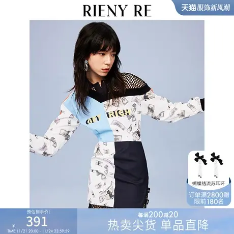 RIENYRE连衣裙女春秋季设计感小众百搭假两件拼接印花收腰半身裙商品大图