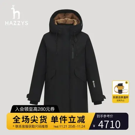 Hazzys哈吉斯连帽中长款羽绒服女士冬季新款宽松外套商品大图