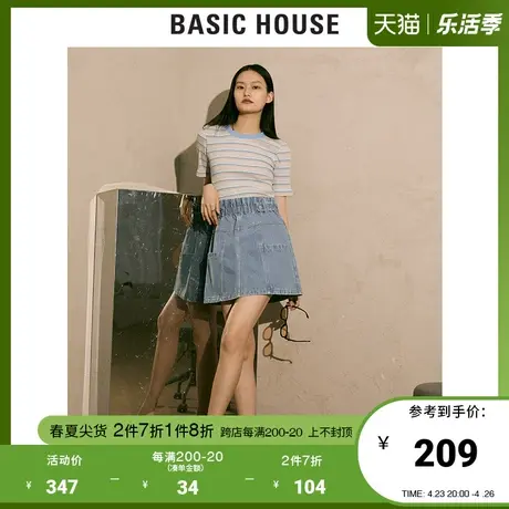 Basic House/百家好2021春秋新款韩风时尚牛仔半身短裙女HVSK528C商品大图