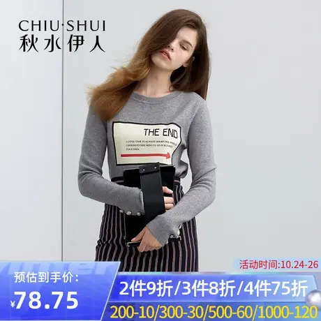 【断码S/M】秋水伊人春新长袖薄款上衣套头针织衫女毛衣FV1103商品大图