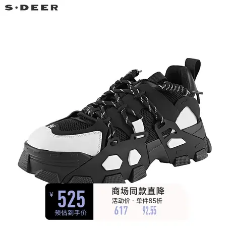 sdeer圣迪奥女装个性撞色厚底运动老爹鞋S22483928🤩商品大图