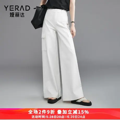 娅丽达军绿色工装裤女夏季2025新款女裤白色休闲裤宽松长裤阔腿裤商品大图