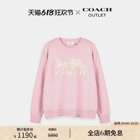 COACH/蔻驰奥莱女士马车图案圆领毛衣图片