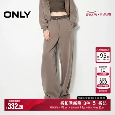 ONLY夏季休闲百搭显瘦垂感高腰直筒休闲裤女|12431D010商品大图