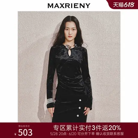 [3件8折]MAXRIENY金属钻扣黑丝绒上衣女24秋新款商品大图