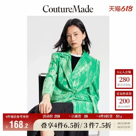 Vero Moda奥莱西装外套女秋冬新款直筒翻领肌理感光泽时髦百搭商品大图