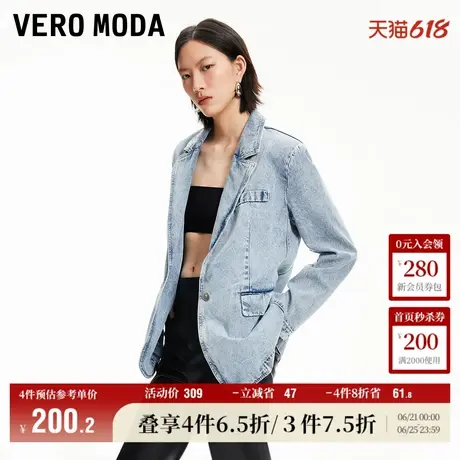 Vero Moda奥莱牛仔西装外套女夏季新款街头风立体剪裁时髦上衣商品大图