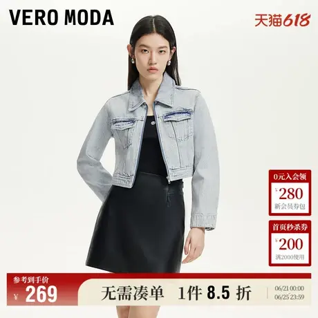 Vero Moda奥莱牛仔外套女2025夏季新款翻领磨白复古上衣325157008商品大图