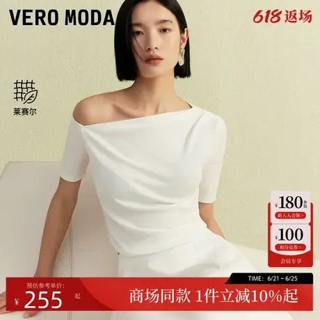 Vero ModaT恤2025夏季新款含棉莱赛尔斜肩优雅气质上衣325201073商品大图