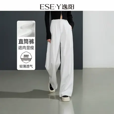 逸阳肌理感白色仿牛仔阔腿裤女2025秋季新款高腰垂感直筒休闲裤子商品大图