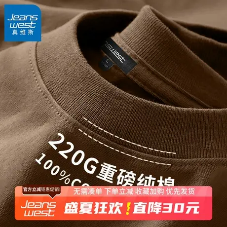 GV真维斯重磅纯棉长袖t恤男春秋季新款咖色圆领衫男士休闲打底衫B商品大图