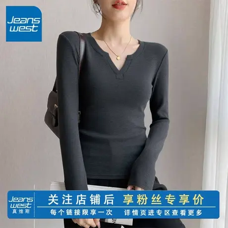 KV真维斯复古V领正肩长袖t恤女2024新款爆款秋冬季紧身超好看上衣商品大图