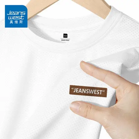 GV真维斯冰丝t恤男网眼速干衣短袖夏季薄款半袖冰感体恤运动上衣D商品大图