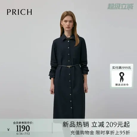 PRICH时尚知性干练衬衫翻领连衣裙2025秋季新款皮革腰带收腰裙女图片