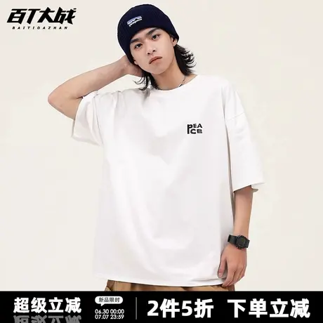 夏季新款国潮和平字母印花短袖t恤男女款纯棉休闲学院风情侣上衣商品大图