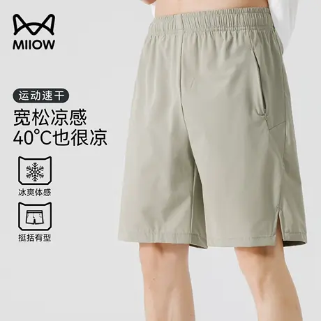 猫人速干短裤男夏季薄款休闲男士冰丝五分裤健身宽松运动裤子男裤商品大图