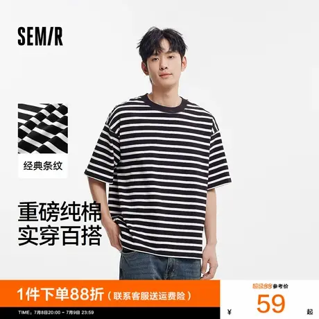 [商场同款]森马短袖T恤男2025夏季新款黑白条纹纯棉上衣oversize图片