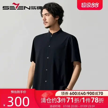 【中华立领】柒牌短袖衬衫男2025夏季新款男士宽松休闲中国风衬衣商品大图